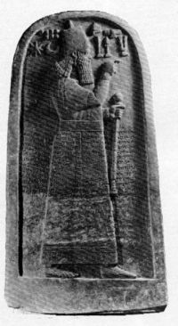 Adad-Nirari stela.jpg