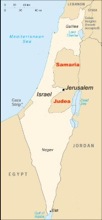 Map israel judea samaria 1 .jpg