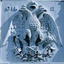 Byzantine crest.jpg