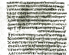 Codex2hammadi1stpg.jpg