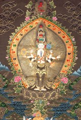 Eleven headed bodhisattva of compassion tp59.jpg