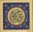 Koran2.jpg