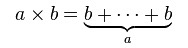 Multiplication1.jpg